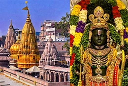 kasi-ayodhya-tour